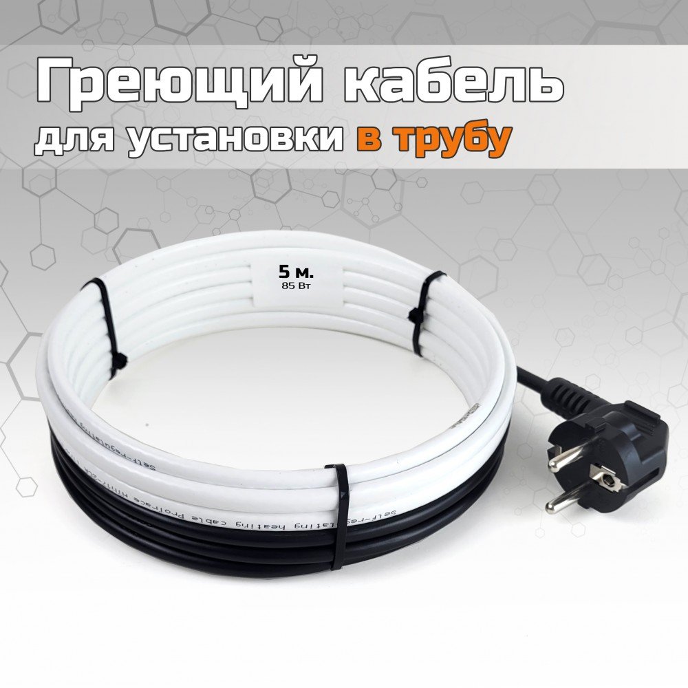 Саморегулирующийся греющий кабель для обогрева труб - надежное и эффективное решение Саморегулирующийся греющий кабель для обогрева труб: надежное и эффективное решение